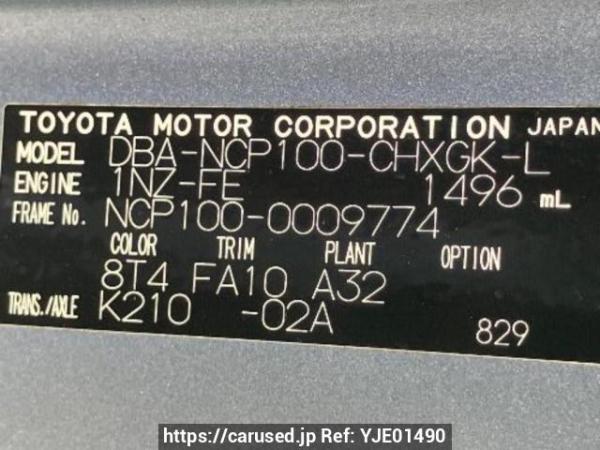 Used 2005 AT toyota ractis NCP100 Image[10]