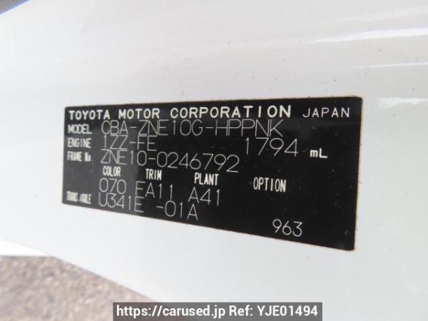 Used 2005 AT toyota wish ZNE10G Image[12]