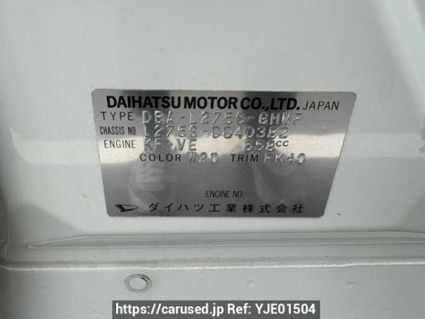 Used 2007 AT daihatsu mira L275S Image[10]