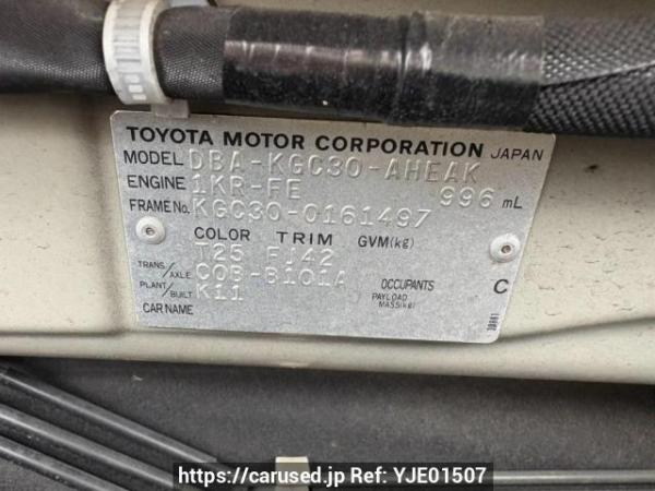 Used 2013 AT toyota passo KGC30 Image[10]