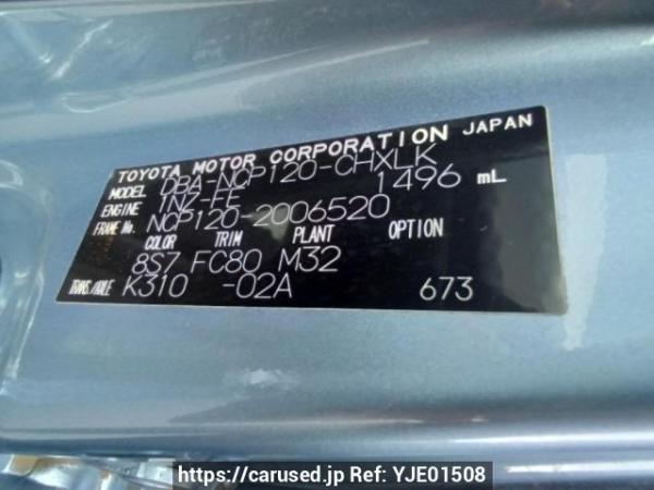 Used 2011 AT toyota ractis NCP120 Image[10]