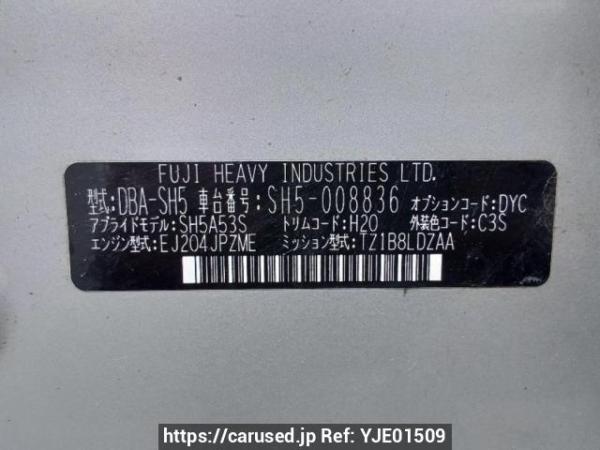 Used 2008 AT subaru forester SH5 Image[11]