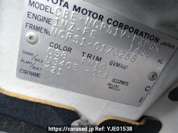 Used 2007 AT toyota succeed-van NCP51V Image[8]