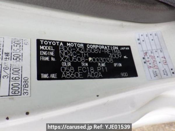 Used 2007 AT toyota dyna-route-van XZU508V Image[9]