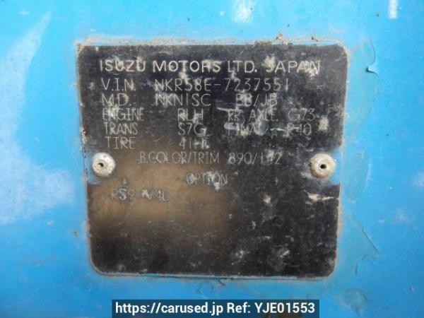 Used 1992 MT isuzu elf-truck NKR58ED Image[12]