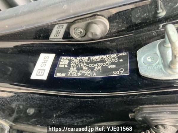 Used 2014 AT toyota land-cruiser-prado TRJ150W Image[8]