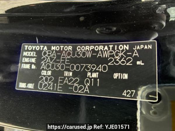 Used 2007 AT toyota harrier ACU30W Image[8]