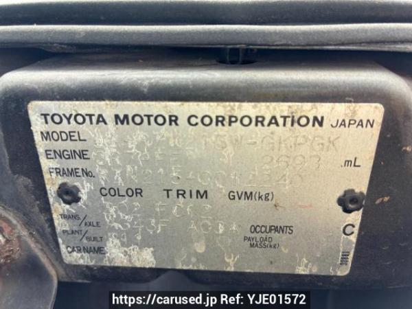 Used 2004 AT toyota hilux-surf RZN215W Image[8]