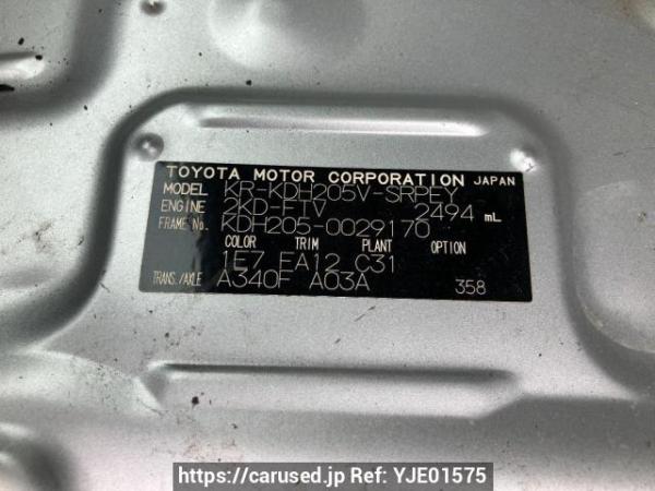 Used 2006 AT toyota hiace-van KDH205V Image[8]