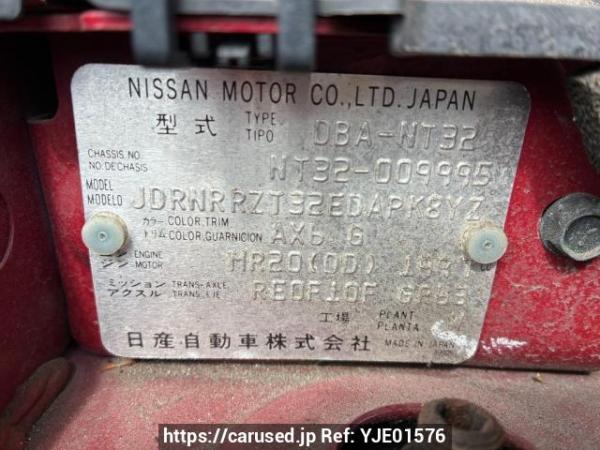 Used 2014 AT nissan x-trail NT32 Image[8]