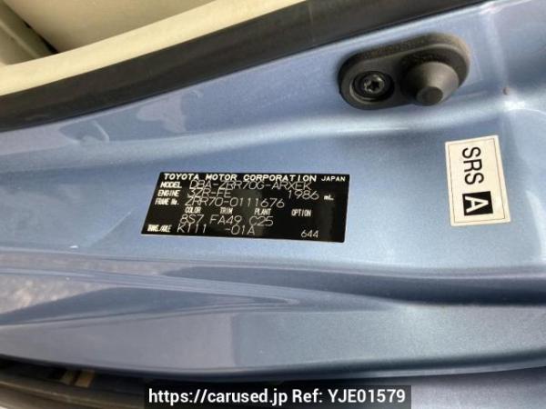 Used 2008 AT toyota noah ZRR70G Image[8]