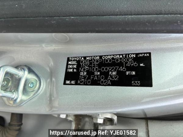 Used 2007 AT toyota ractis NCP100 Image[8]