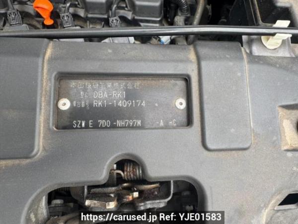 Used 2014 AT honda step-wgn RK1 Image[8]