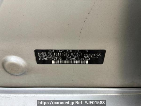 Used 2009 AT subaru forester SH5 Image[7]