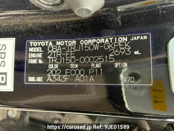Used 2009 AT toyota land-cruiser-prado TRJ150W Image[8]