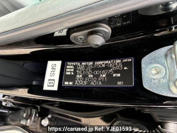 Used 2011 AT toyota land-cruiser-prado TRJ150W Image[8]