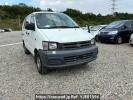 Toyota Townace Van KR52V