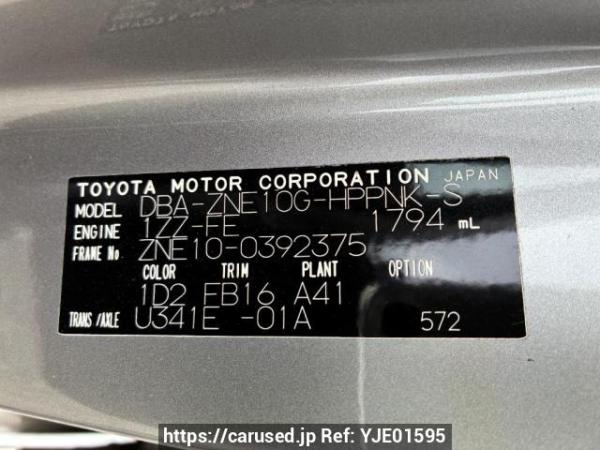 Used 2007 AT toyota wish ZNE10G Image[8]