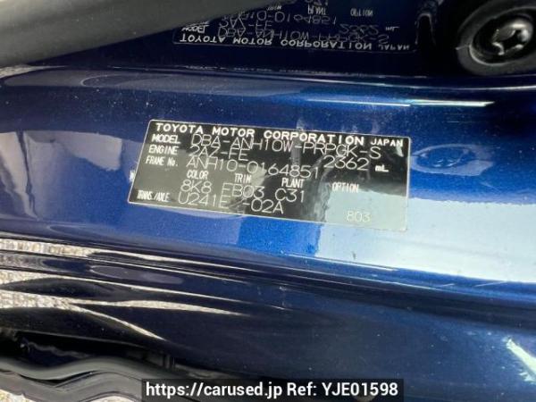 Used 2006 AT toyota alphard ANH10W Image[8]