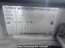 Used 1999 MT toyota liteace-noah SR40G Image[11]