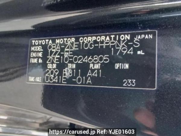 Used 2005 AT toyota wish ZNE10G Image[10]