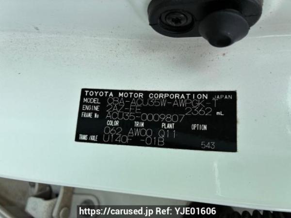 Used 2005 AT toyota harrier ACU35W Image[8]