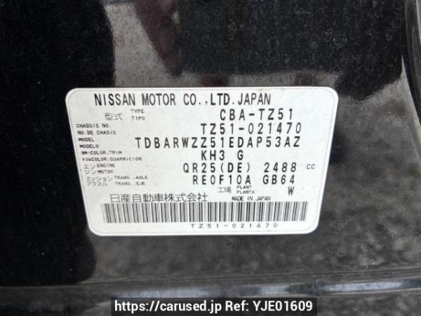 Used 2012 AT nissan murano TZ51 Image[8]