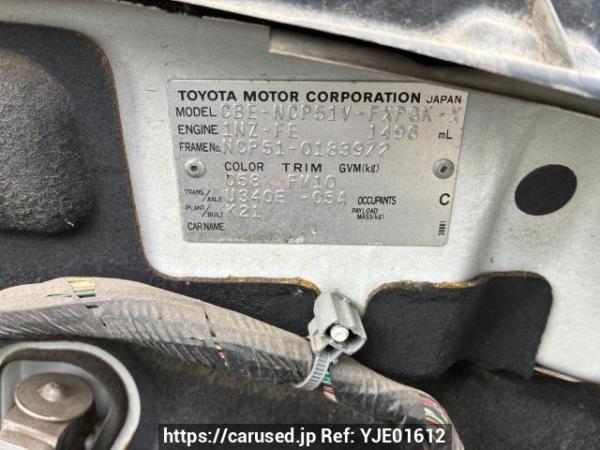 Used 2007 AT toyota succeed-van NCP51V Image[8]