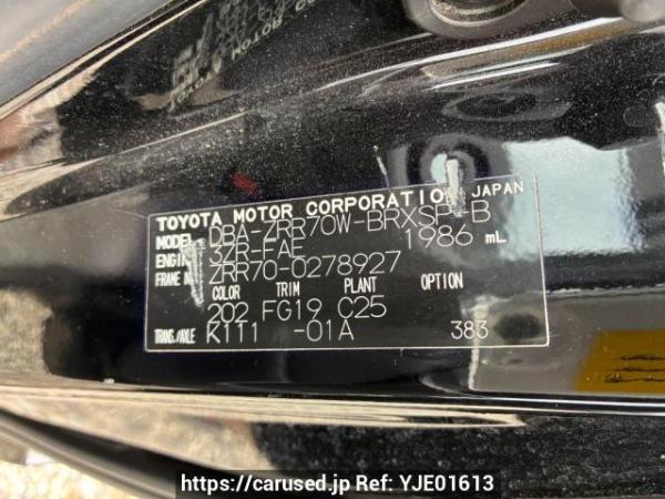 Used 2009 AT toyota voxy ZRR70W Image[8]
