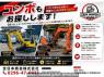 Used 2012 MT isuzu forward FRR90S1 Image[2]