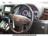 Used 2015 AT toyota vellfire AGH35W Image[2]
