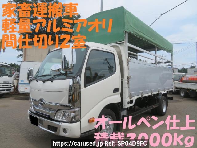2021 Hino DUTRO XZU655M