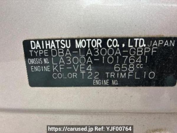 Used 2013 AT toyota pixis-epoch LA300A Image[10]