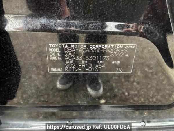Used 2012 AT toyota vanguard ACA33W Image[8]