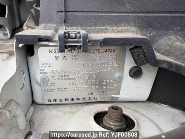 Used 2014 AT nissan x-trail T32 Image[10]