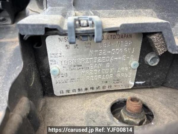 Used 2014 AT nissan x-trail NT32 Image[10]