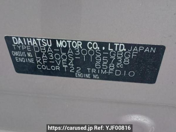 Used 2013 AT daihatsu mira-e-s LA300S Image[10]