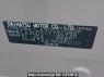Used 2013 AT daihatsu mira-e-s LA300S Image[10]