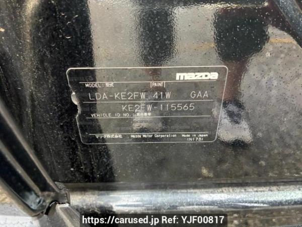 Used 2013 AT mazda cx-5 KE2FW Image[8]