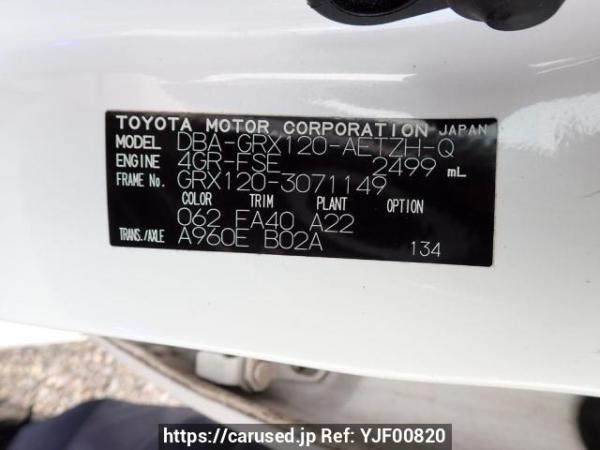 Used 2009 AT toyota mark-x GRX120 Image[10]