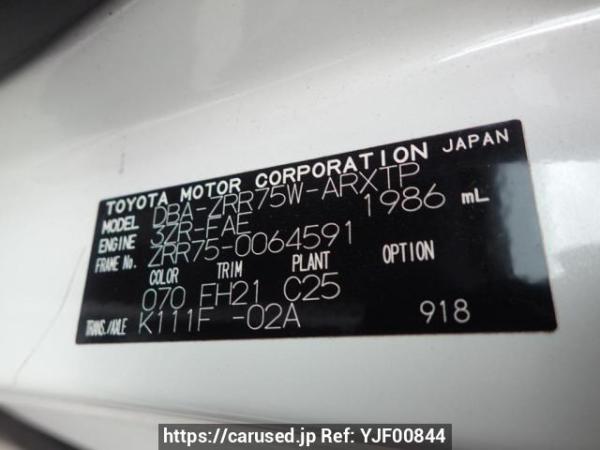 Used 2010 AT toyota noah ZRR75W Image[8]