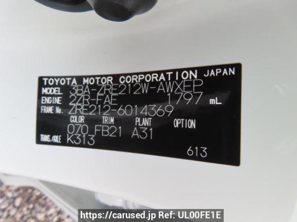 Used 2020 AT toyota corolla-touring-wagon ZRE212W Image[12]