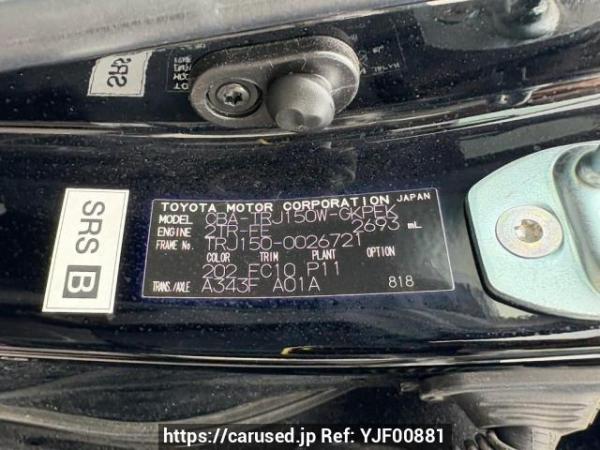 Used 2012 AT toyota land-cruiser-prado TRJ150W Image[10]