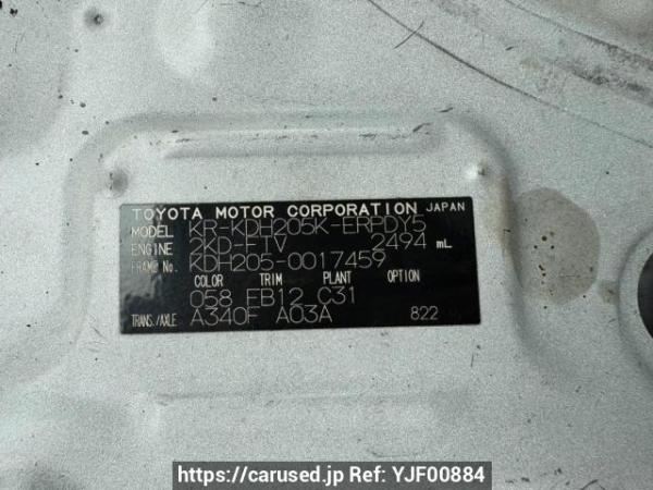 Used 2005 AT toyota hiace-van KDH205K Image[10]