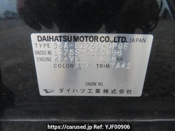 Used 2010 AT daihatsu mira L275S Image[13]