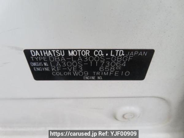 Used 2013 AT daihatsu mira-e-s LA300S Image[12]