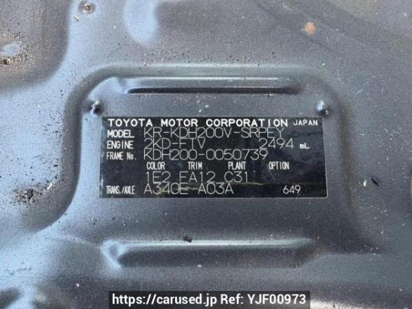 Used 2006 AT toyota hiace-van KDH200V Image[10]