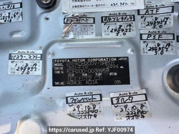 Used 2006 AT toyota regiusace-van KDH200V Image[10]