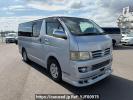 Toyota Hiace Van TRH200V
