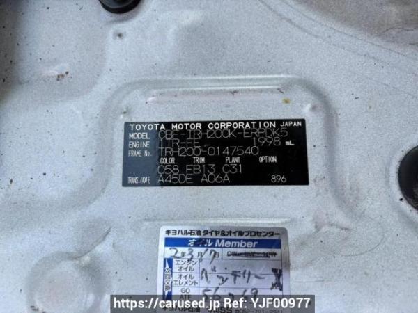 Used 2011 AT toyota regiusace-van TRH200K Image[10]